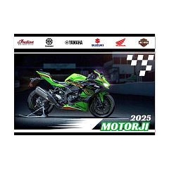Koledar stenski 2025 JM Motorji