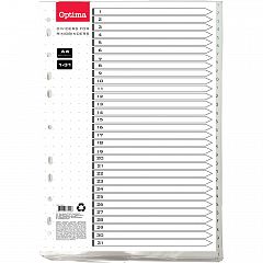 Pregradni številčni karton 1-31 Optima