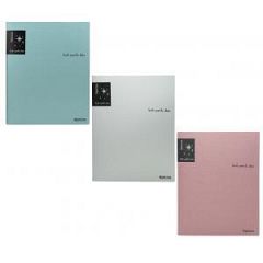 Rinčna mapa A4 2 rinki 16 mm Optima Glitter