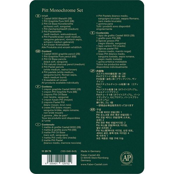 Set grafitnih svinčnikov Faber-Castell Pitt Monochrome 12/1
