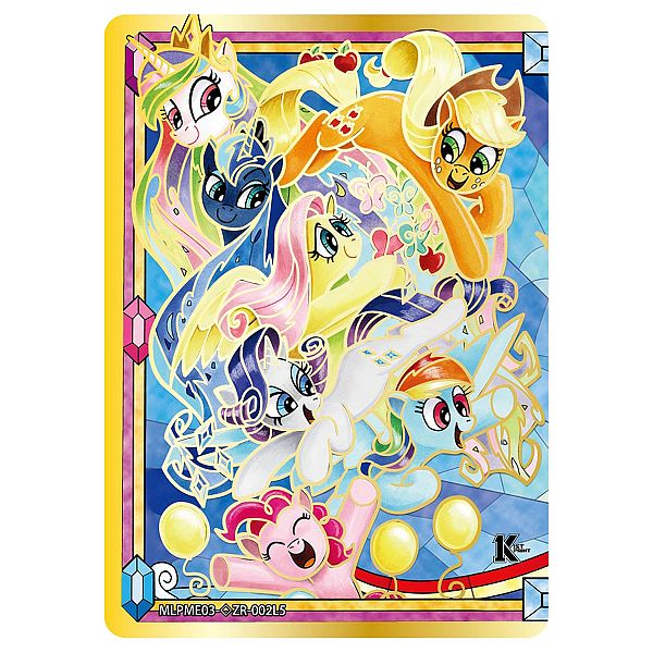 Zbirateljske Booster karte My Little Pony Moon Edition
